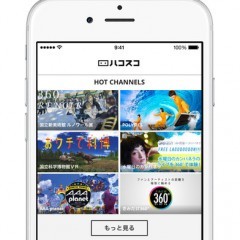 大迫力のvr動画をスマホで楽しむ！アプリ「ハコスコ」で未来の体験をその手に！のアイコン