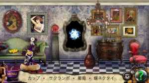 鏡の国のアリス 時間の旅 無料ゲーム アイテム探しアドベンチャー 隠されたオブジェクト Iphone Android対応のスマホアプリ探すなら Apps