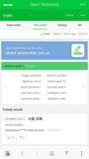 naver 辞書 翻訳機 naver korean dictionary translate iphone