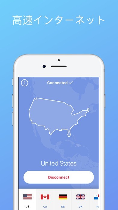VPN Shield Cat - ねこネコ global protect turbo hotspot | iPhone・Android対応の ...