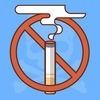 喫煙プログラム – 今すぐ喫煙！タバコにさよならしましょう！ アイコン