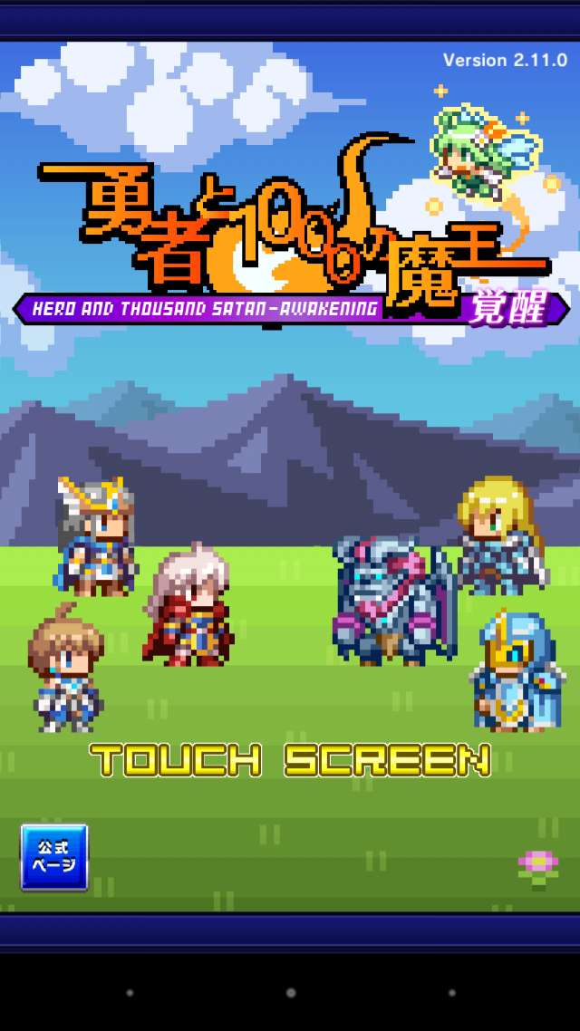 最高 アプリ Rpg 無料 ガルカヨメ 最高 アプリ Rpg 無料 ガルカヨメ