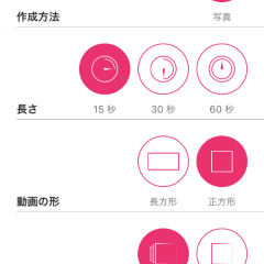 誰でも簡単に画像をスライドショーとして動画にできちゃう！スライドショー作成アプリ『SLIDE MOVIES - 動画作成/動画編集/動画加工/動画撮影 - スライドムービーズ』のアイコン