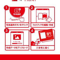 綺麗でオシャレなオンリーワンのフォトブックが作れる！フォトブック作成アプリ「しまうまフォトブック」のアイコン