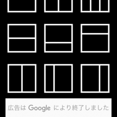 【iPhone向け】素敵な思い出を１枚に。綺麗でオシャレなコラージュ加工が超簡単！無料加工アプリ「簡単写真コラージュメーカー」のアイコン