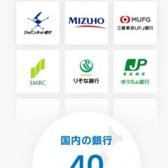 歓送迎会の幹事様オススメ！集金がラクになる超便利無料アプリ「さっと割り勘すぐ送金 from Yahoo!ウォレット」のアイコン