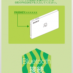 【iPhone向け】超便利！ICカード「Suica」をより効果的に使える無料アプリ「Suicaチャージ」のアイコン