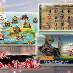 やりこみ要素抜群！リアルタイムストラテジーのRPGアプリ3選のアイコン