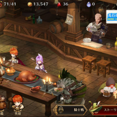 バトルを有利にするためじっくり考える！スマホゲームで楽しめる戦略性の高いシミュレーションRPG3選のアイコン