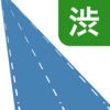 交通情報 - 全国123高速道路の渋滞情報アプリ アイコン