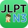 JLPT N３日本語能力試験三級検定 アイコン
