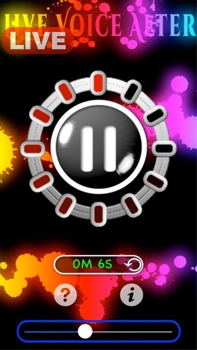 リアルタイムの音声変調 | スクリーンショットその2