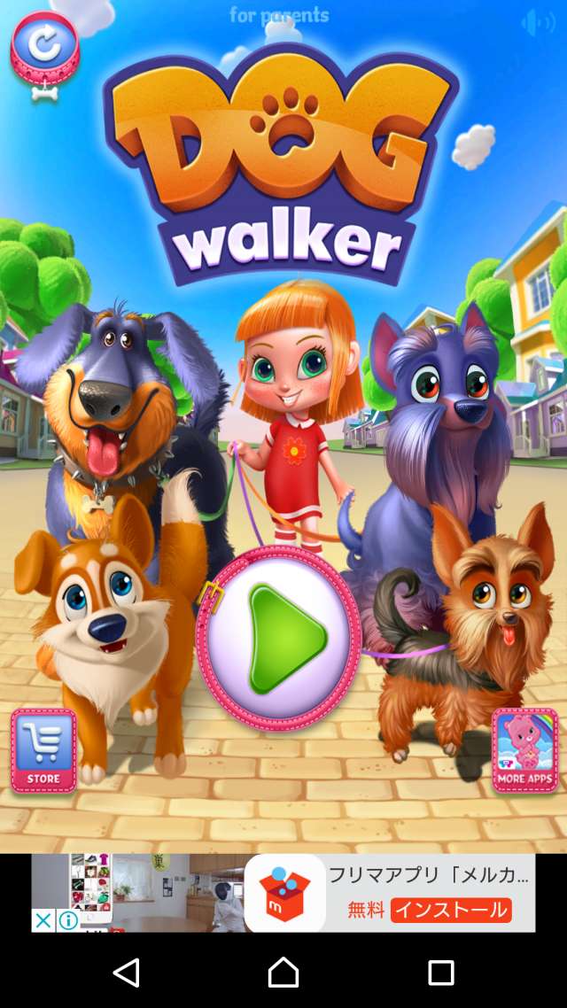 犬助け ゲームアプリ 犬の散歩人 朝の冒険は大忙し Iphone Android対応のスマホアプリ探すなら Apps