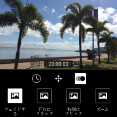 スロー・ファストが自由自在！Filmmaker Proでプロ級の動画を作ろうのアイコン