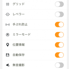 カメラアプリ「Rookie Cam」が高性能で便利！のアイコン