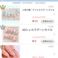 お洒落なネイルをマネできるだけじゃない！カメラ撮影して投稿もできるアプリ「nailap」のアイコン