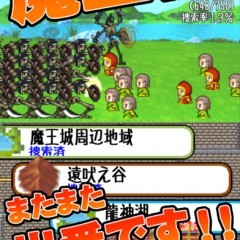 勇者捕獲系アプリ？「魔王さま、勇者が脱走しました！」をご紹介！のアイコン