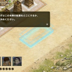 原作ファンにはたまらない！アルスラーン戦記 戦士の資格のアイコン