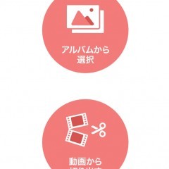 スマホの写真を簡単プリント！Play!Photoのアイコン