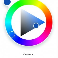 スマートフォンで絵が描ける！PicsArt Color ペイントのアイコン