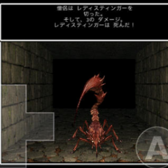 ぬるいゲームはもう飽きた！というあなたにオススメしたいiphoneのrpgゲームアプリで難易度の高いおすすめアプリ３つ！のアイコン