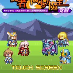 ドット絵には本格的なｒｐｇが多い?！アンドロイドのアプリゲームで王道ｒｐｇをやろう！のアイコン