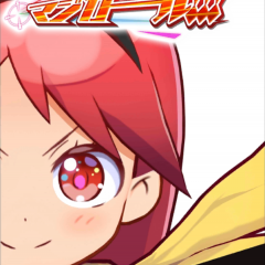 豪華声優陣によるボイスと爽快感がたまらない！スマホｒｐｇ「マジガーーーーール！（萌え系美少女シューティングRPG）」が面白い！のアイコン