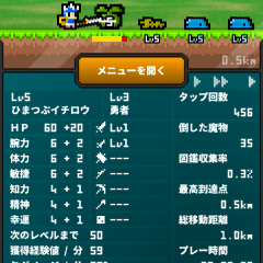 iphoneのゲームでやりこみ要素の強いrpgが好きな方におすすめしたいアプリ４つ！のアイコン