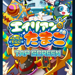 簡単な操作で楽しめるandroidの新感覚rpg ！「エイリアンのたまご【新感覚！ふるふる交配RPG！エリたま】」でエイリアンマスターになろう！のアイコン