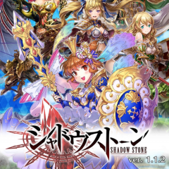 無料で遊べるiphoneの本格シューテイングアクションRPG「シャドウストーン」で簡単操作で爽快感を味わおう！のアイコン