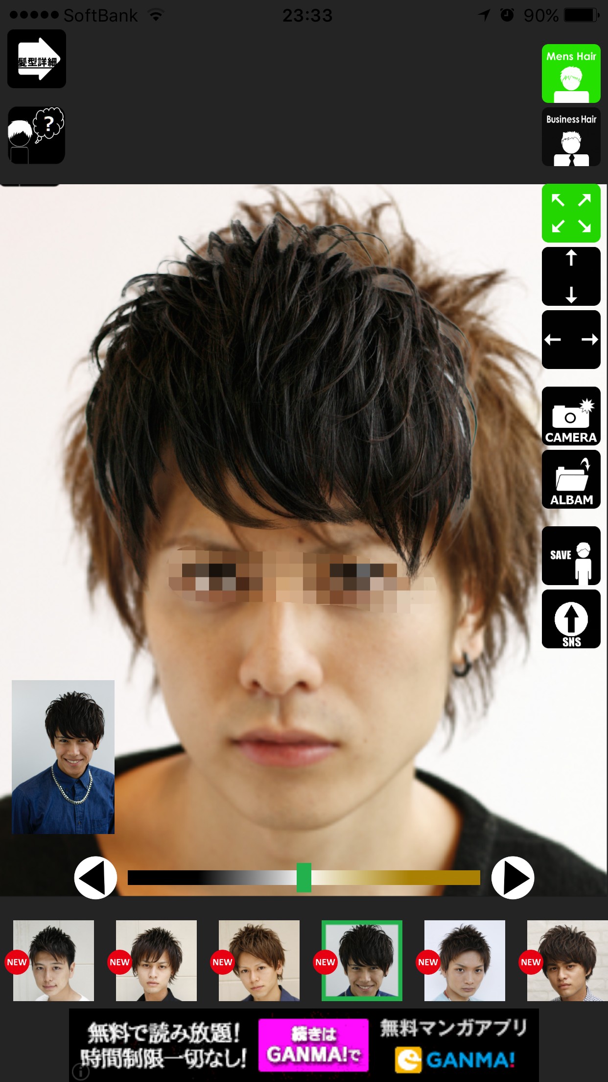 男の髪型のカメラアプリ『メンズヘア』のご紹介 iPhone/Androidスマホアプリ ドットアップス（.Apps）