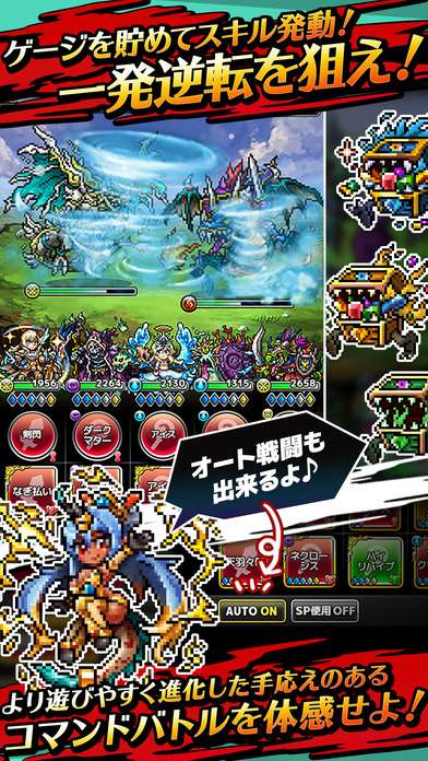 本格ドットrpg クロスリバース の勧め Iphone Android対応のスマホアプリ探すなら Apps
