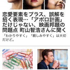 ニュースアプリBuzzFeed、世界の最先端エンタメ情報はこれ一つでOK！のアイコン