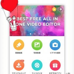 動画に簡単に文字を挿入できちゃうアプリ「VideoShow」のアイコン
