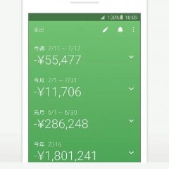 家計簿で総資産まで管理できる神アプリ「MoneyTree」のアイコン