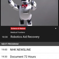 NHKのワールドニュースをスマホで流し見するアプリのご紹介のアイコン