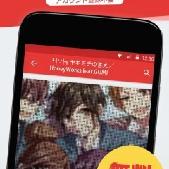 お気に入りの動画を見つけて、自分だけのプレイリストが作れるアプリ！ループ再生も可能！のアイコン