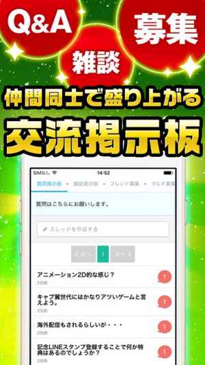 キャプ翼究極攻略 For キャプテン翼 たたかえドリームチーム Iphone Androidスマホアプリ ドットアップス Apps