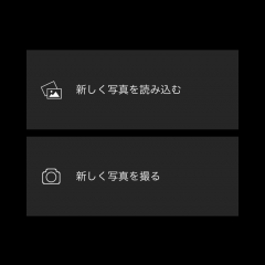 誰でも簡単に写真を可愛く加工できる『キラキラ加工 Lite』のアイコン