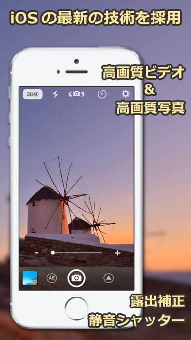 高画質な動画撮影が当たり前 アプリ Stagecamerahd がスマホのカメラを激変させる Iphone Android対応のスマホアプリ探すなら Apps