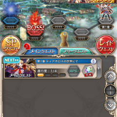 美少女だらけの本格派RPG「神姫project A」の基本システムをご紹介♪のアイコン