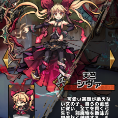 かわいい姫神たちと進撃バトル！『ひめがみ絵巻』の基本システムをご紹介♪のアイコン