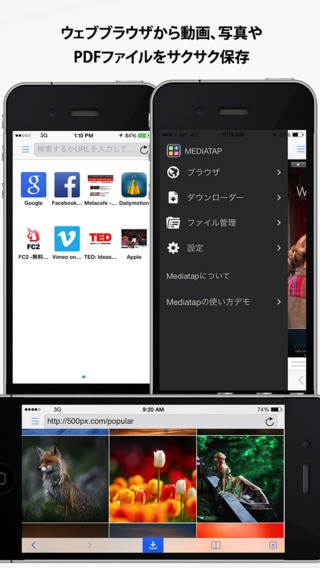 Huawei MediaPad スペック全比較!用途別 ...
