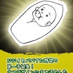 ストレス解消のお供にどうぞ！アクションの厳選ゲームアプリのアイコン