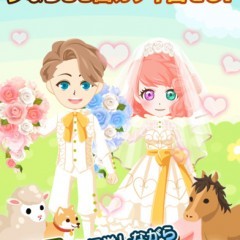 画面の中でまったりスローライフ、農場系のおすすめゲームアプリのアイコン