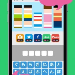 時間のないときでも気軽にプレイできる！暇つぶしにおすすめのアプリゲームのアイコン