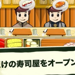 やりこみ要素満載 ゲームアプリ「寿司フレンズ｜簡単すし経営シミュレーションRPGゲームアプリ for iPhone & iOS」のアイコン