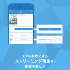 迫力のビジュアル！「DMM VR動画プレイヤー」のアイコン