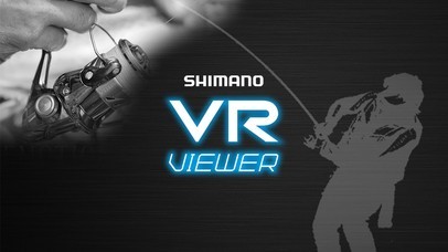 シマノVRビューワー | スクリーンショットその1