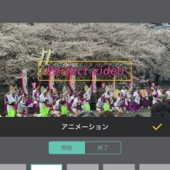 笑っちゃうぐらい簡単に動画編集ができるアプリのアイコン